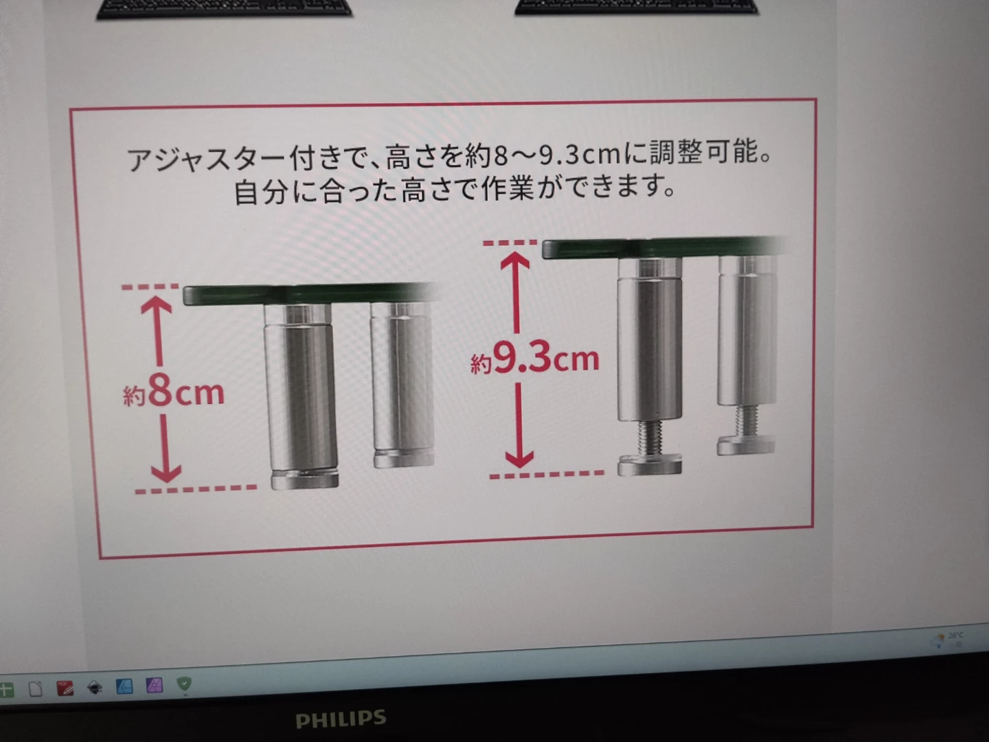 アイリスオーヤマ モニター台 MNS-1000G ガラス製の写真3枚目