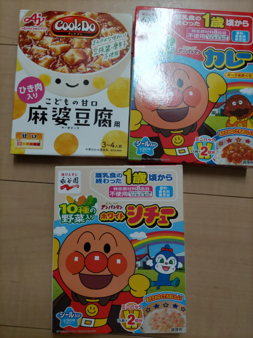 ベビーフード系4点まとめ売り