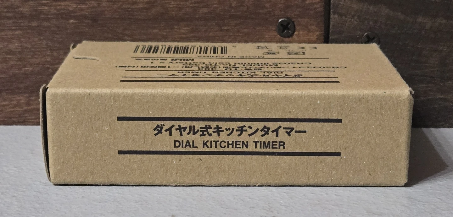無印良品　ダイヤル式キッチンタイマーの写真3枚目