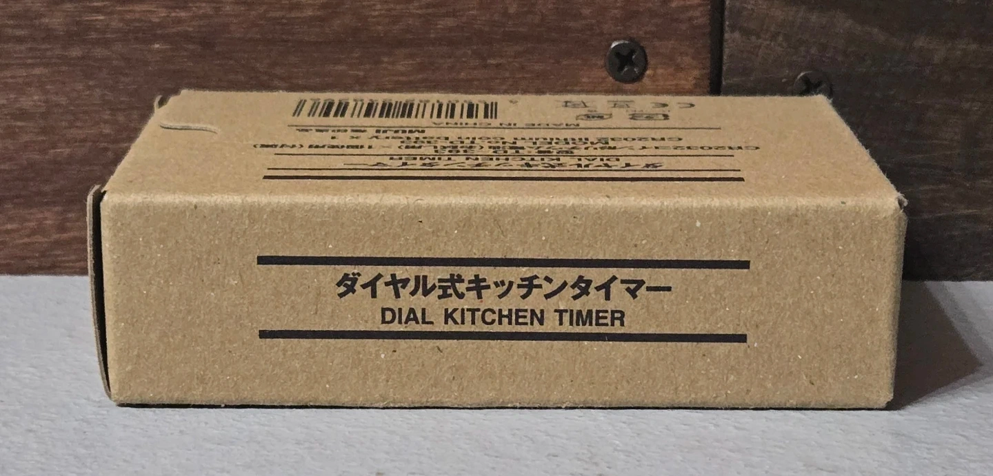 無印良品 ダイヤル式キッチンタイマーの写真3枚目
