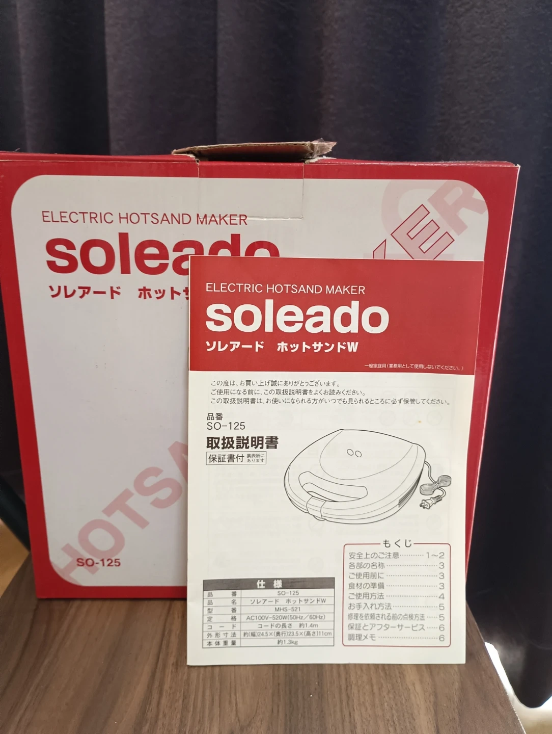 ソレアード ホットサンドW MHS-521
