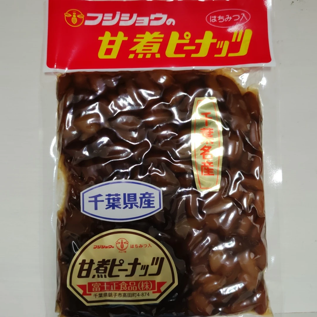 フジショウ 甘煮ピーナッツ 200g　定価660円