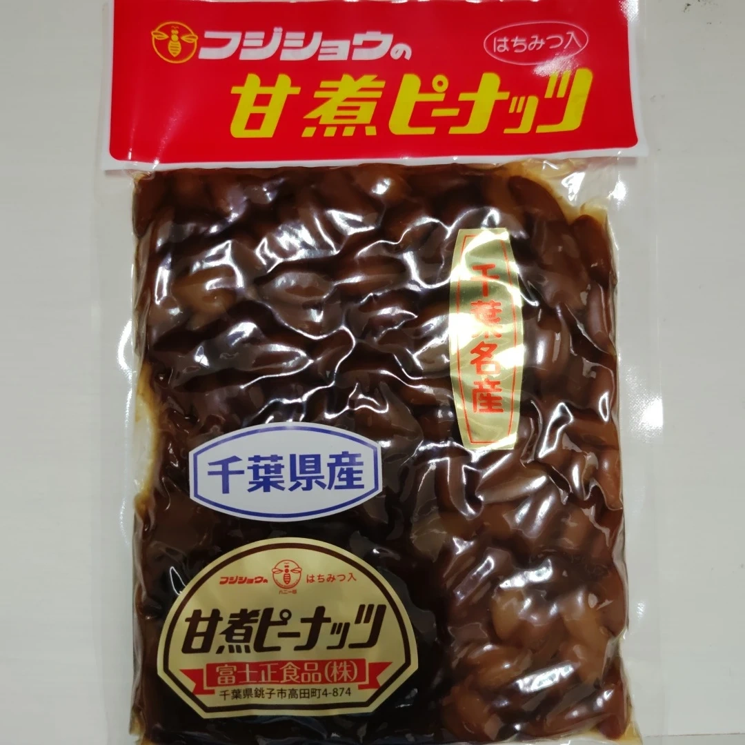 フジショウ 甘煮ピーナッツ 200g 定価660円
