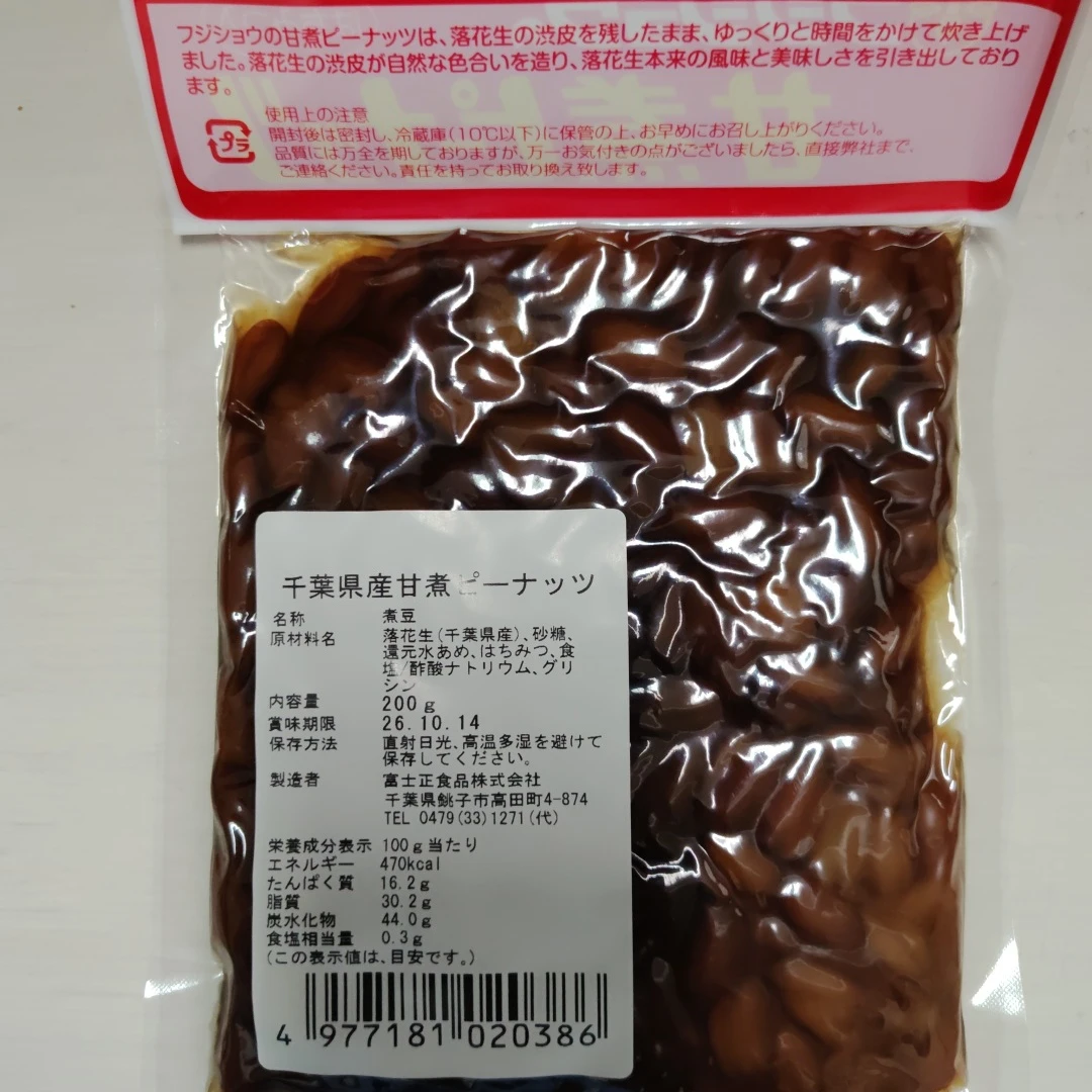 フジショウ 甘煮ピーナッツ 200g　定価660円の写真2枚目
