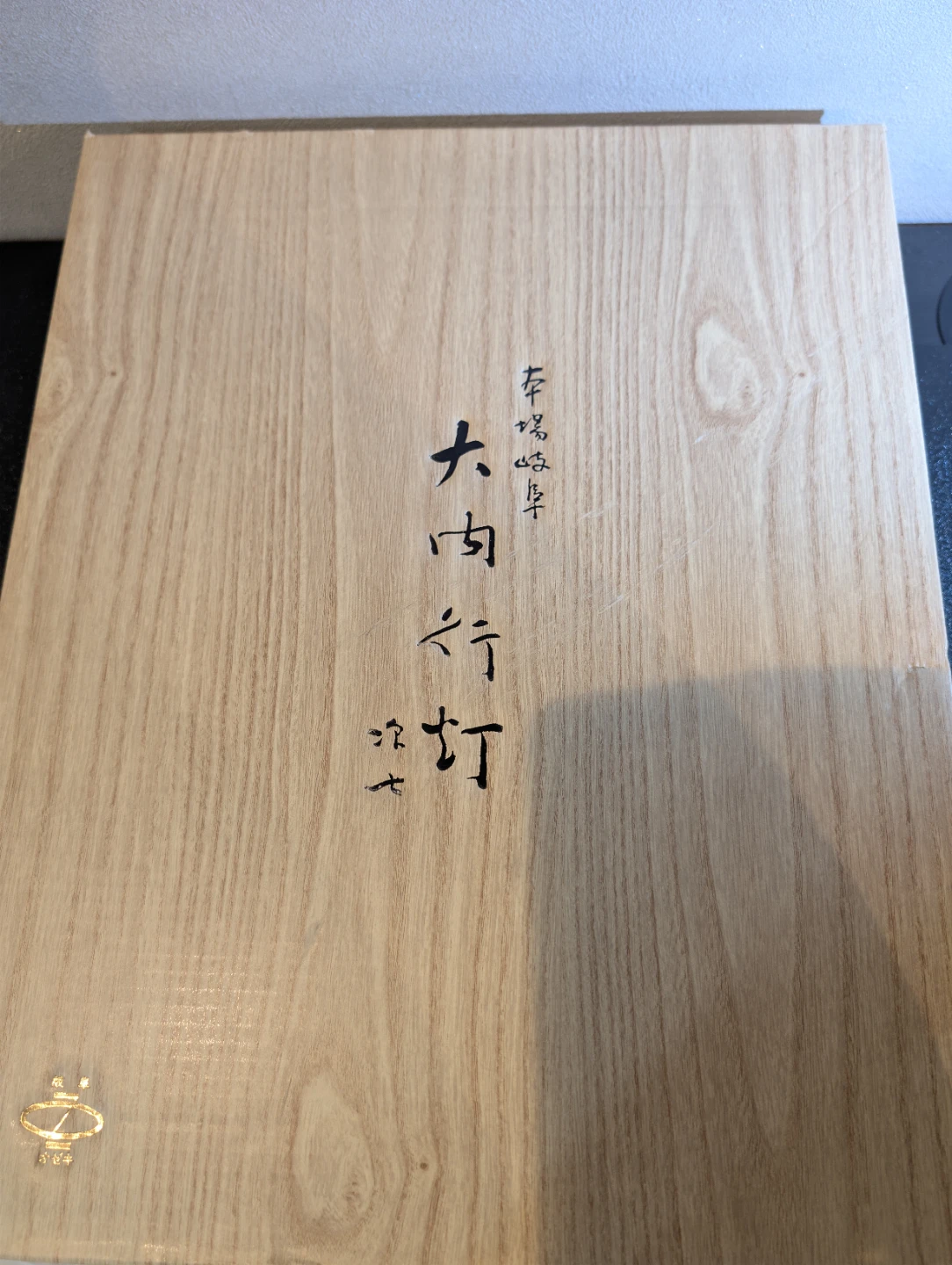 【未使用】本場岐阜盆提灯 大内行灯「美濃蒔絵 22号」絹二重絵・尾関次七