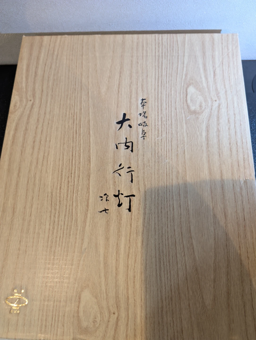 【未使用】本場岐阜盆提灯 大内行灯「美濃蒔絵 22号」絹二重絵・尾関次七
