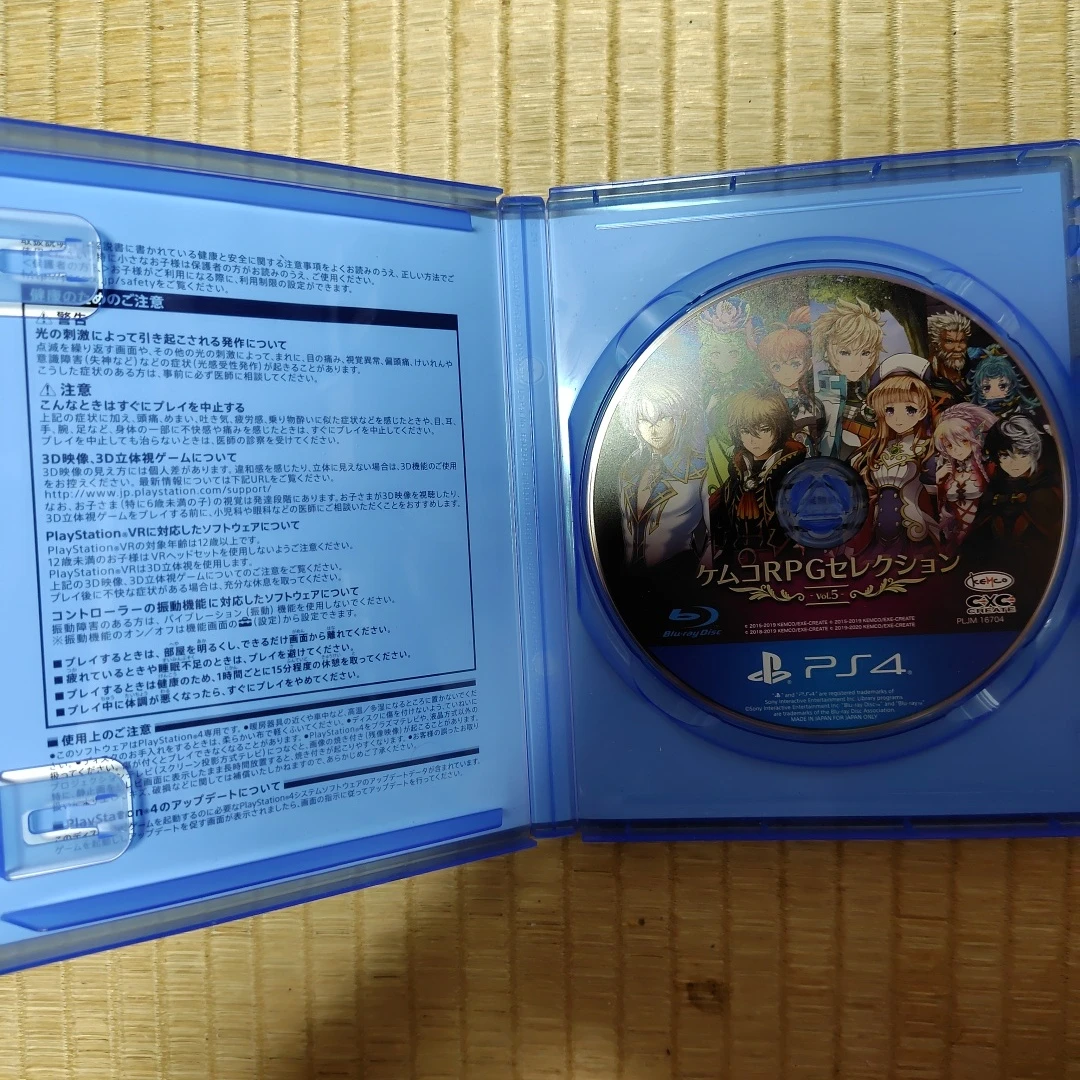 PS4 ケムコRPGセレクション Vol.5(中古)の写真3枚目