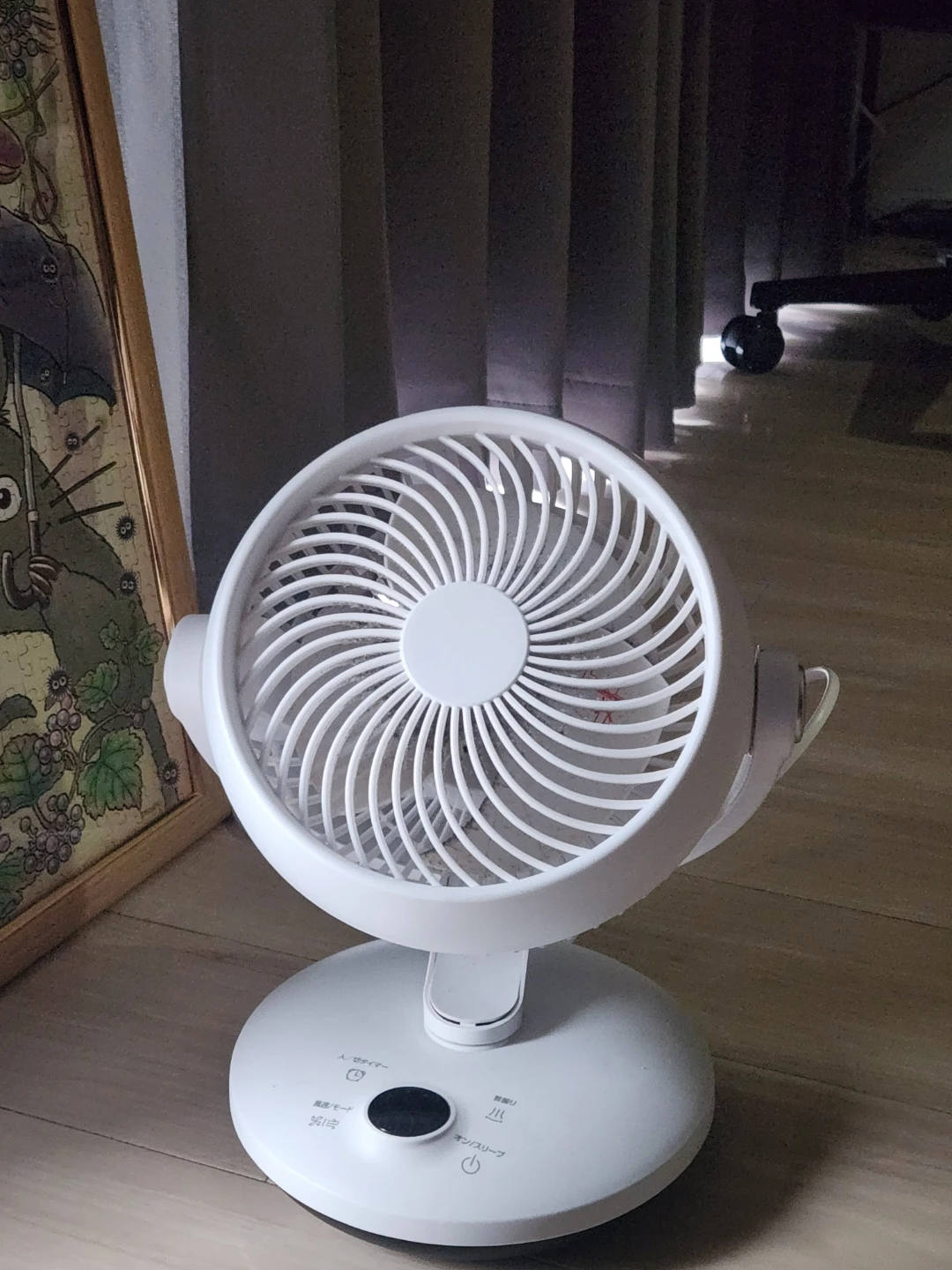 サーキュレーター ホワイト