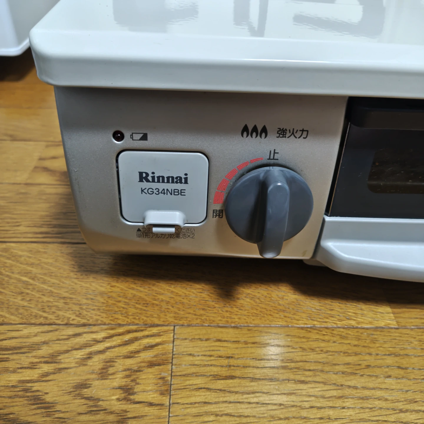 Rinnai リンナイ 二口　ガスコンロ 都市ガス用　KG34NBE ホース付きの写真4枚目