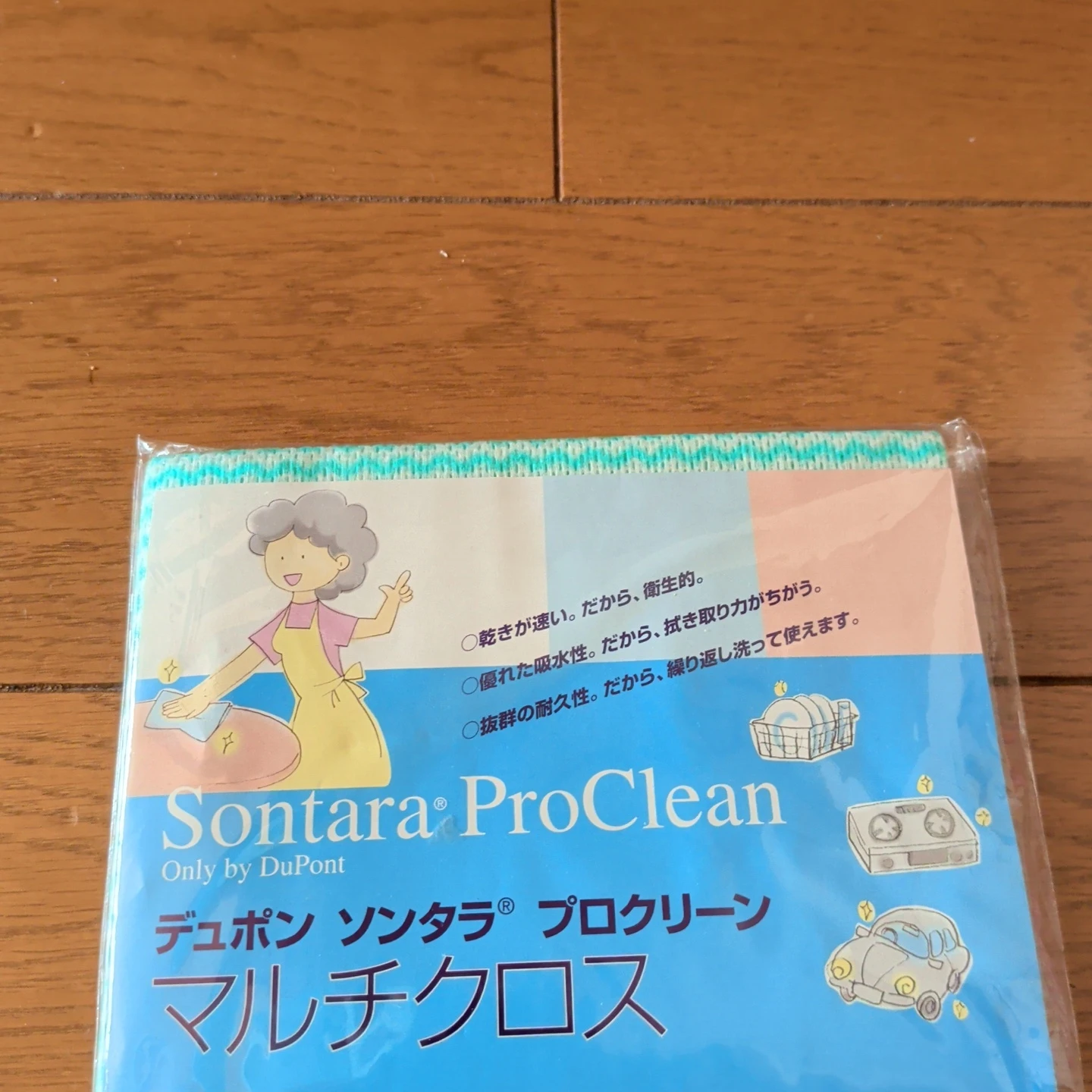 デュポン ソンタラ マルチクロス