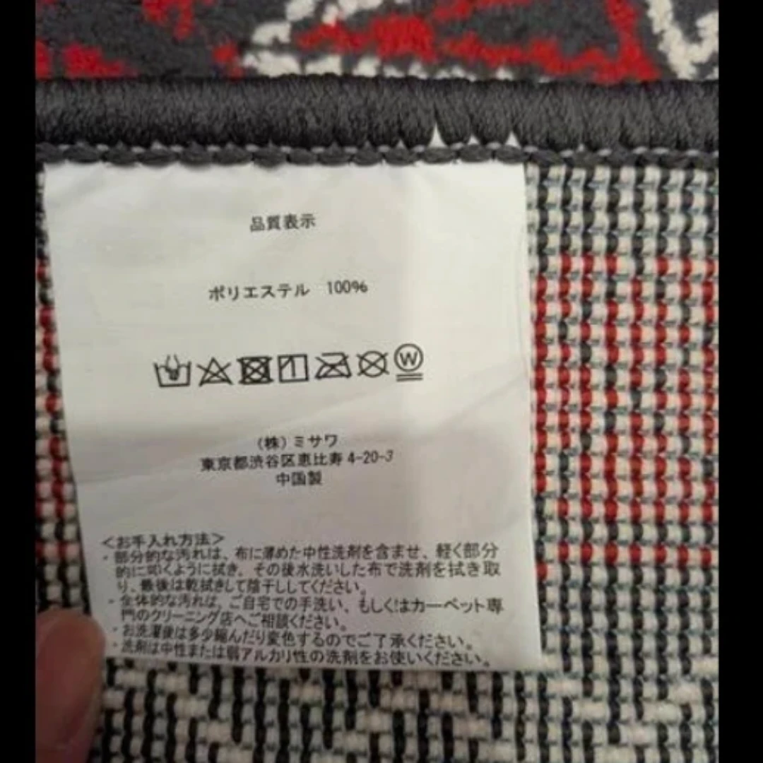 【超美品】unico　ラグ200✕200の写真3枚目
