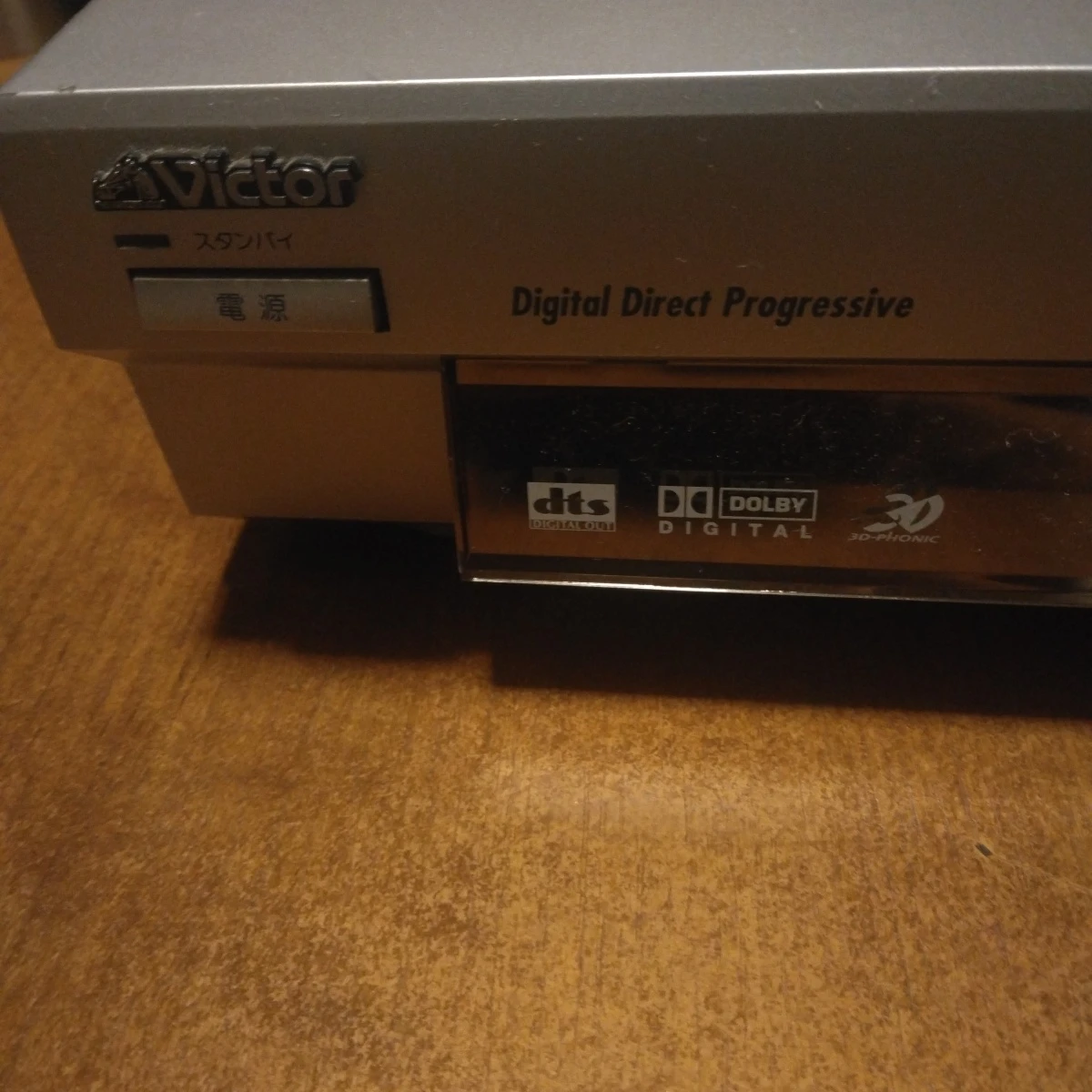 〔ジャンク　部品取りとして〕ビクター DVDプレイヤー XV-P300の写真2枚目