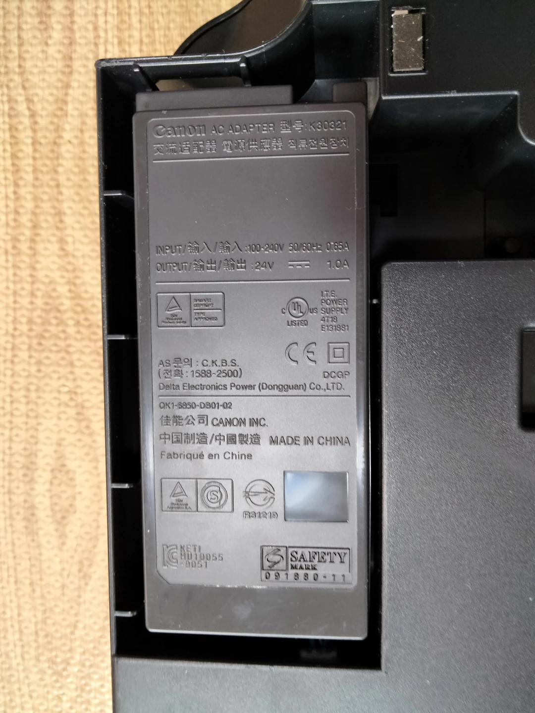 キヤノン PIXUS iP2700 インクジェットプリンターの写真2枚目