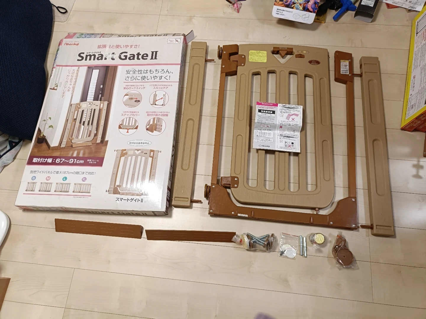 日本育児 スマートゲート2 ベビーゲート