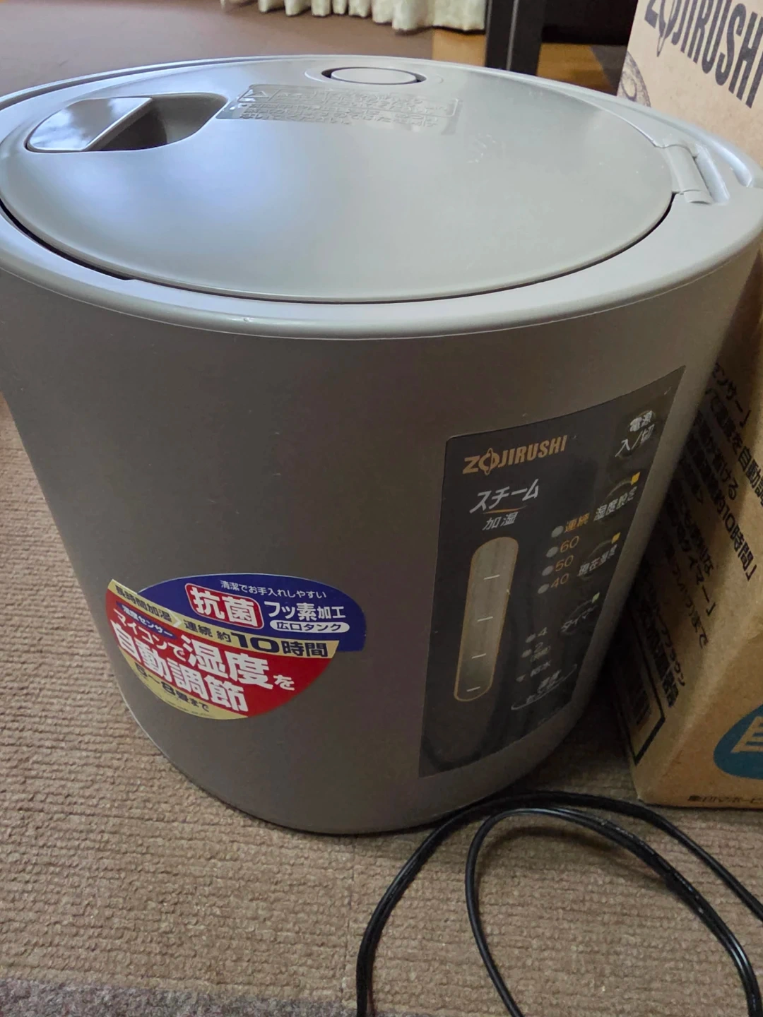 象印 スチーム式加湿器 EE-A30-TDの写真2枚目