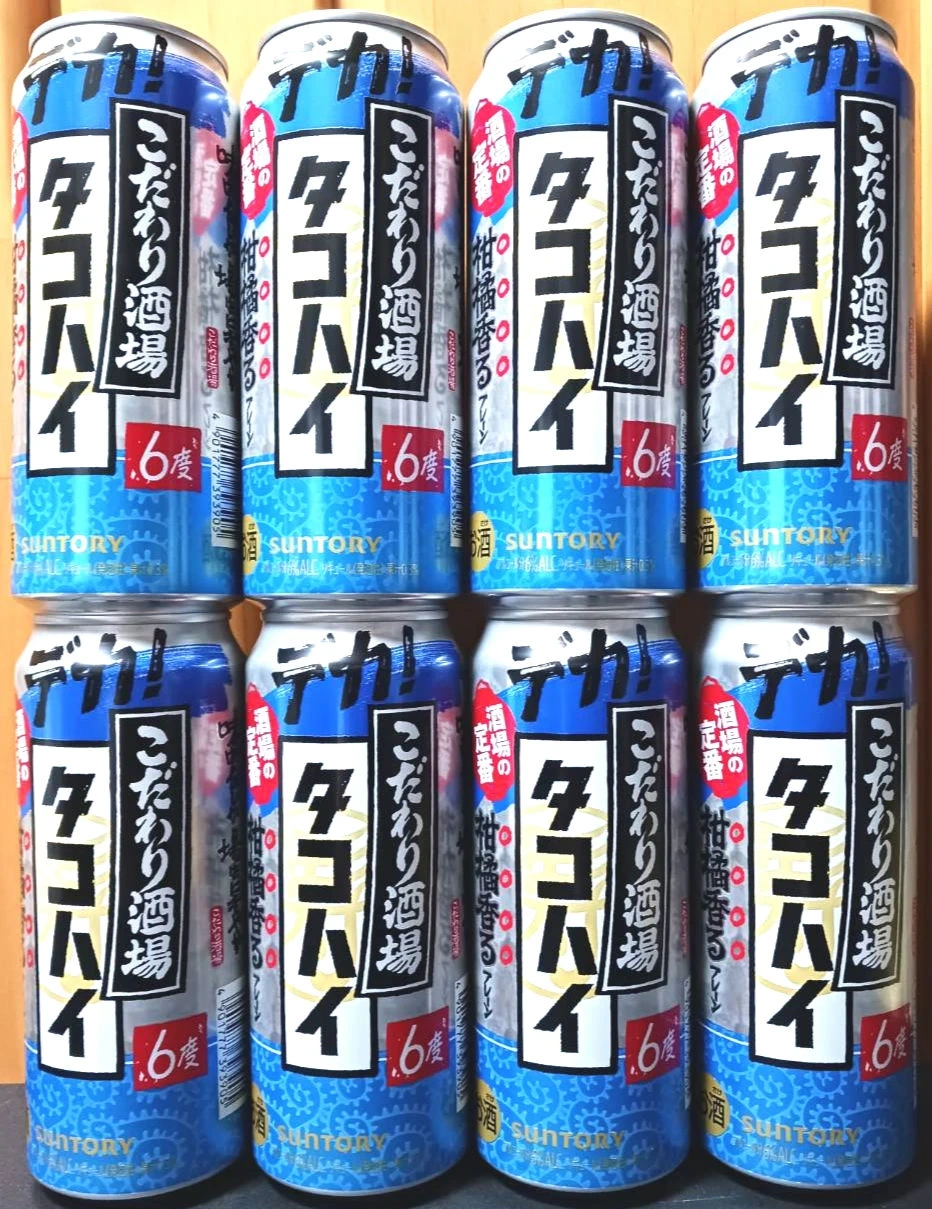 翠ジンソーダ こだわり酒場のレモンサワー タコハイ 檸檬堂 男梅サワー アルパカ フルーツスパークリング ピール 48本の写真4枚目