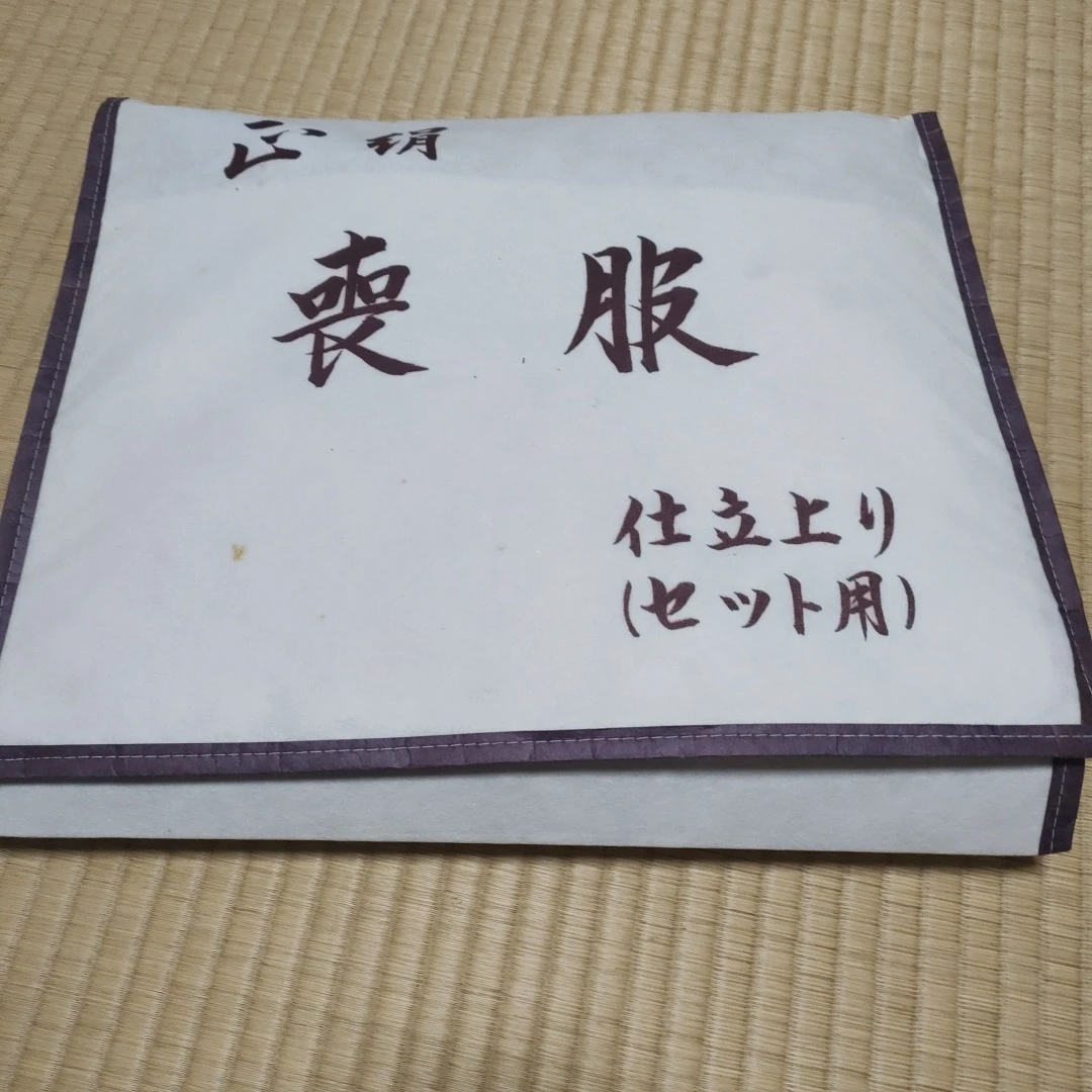 黒色 紋付 色無地 着物 未使用品の写真4枚目