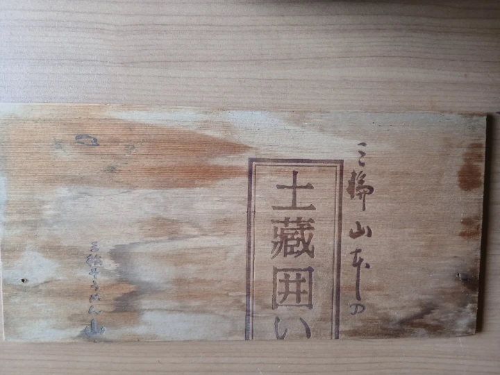 ドライバー ペンチ 工具セットの写真6枚目