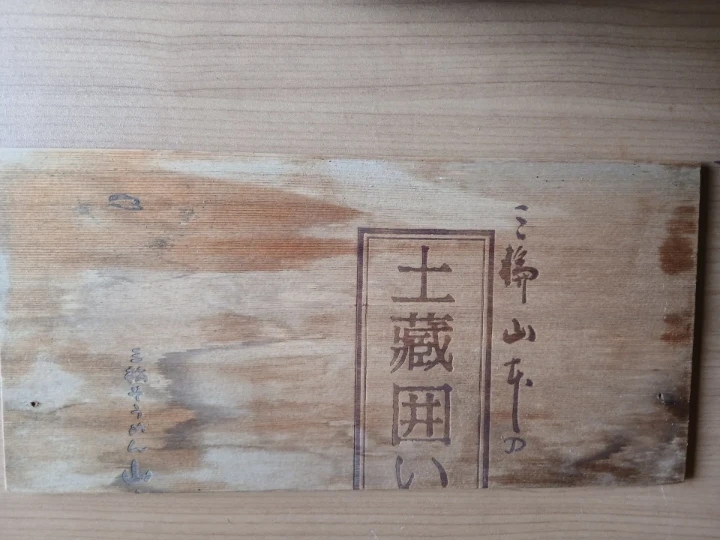 ドライバー ペンチ 工具セットの写真6枚目