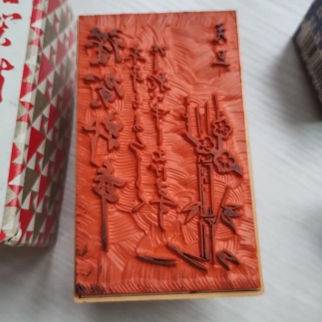 年賀スタンプの写真3枚目