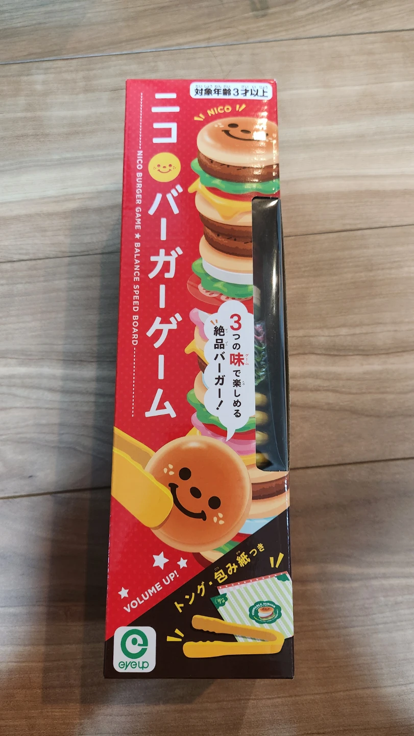 アイアップ ニコバーガーゲームの写真3枚目