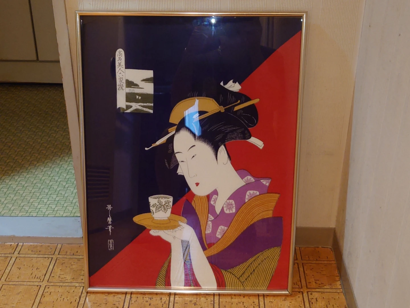 歌麿 浮世絵 高名美人六家撰 額装