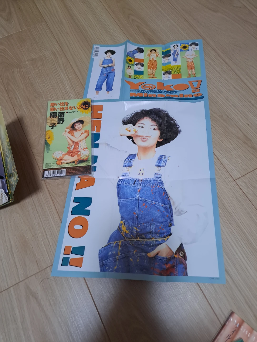 CDの写真7枚目