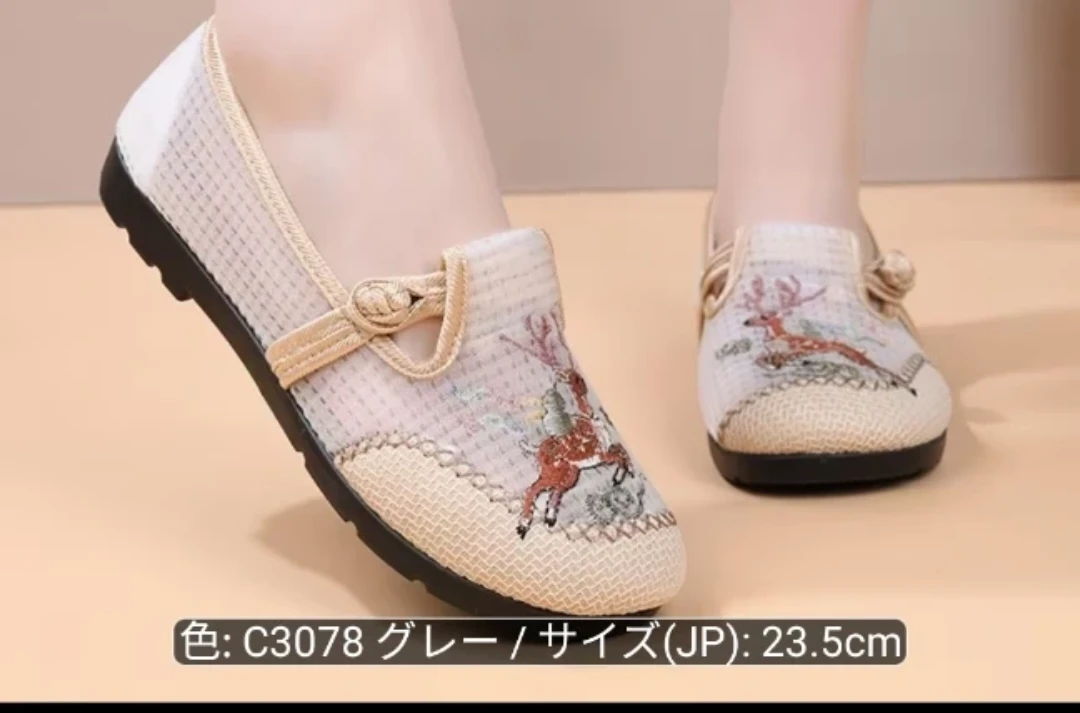 刺繍入り カジュアルシューズ グレー 23.5cm