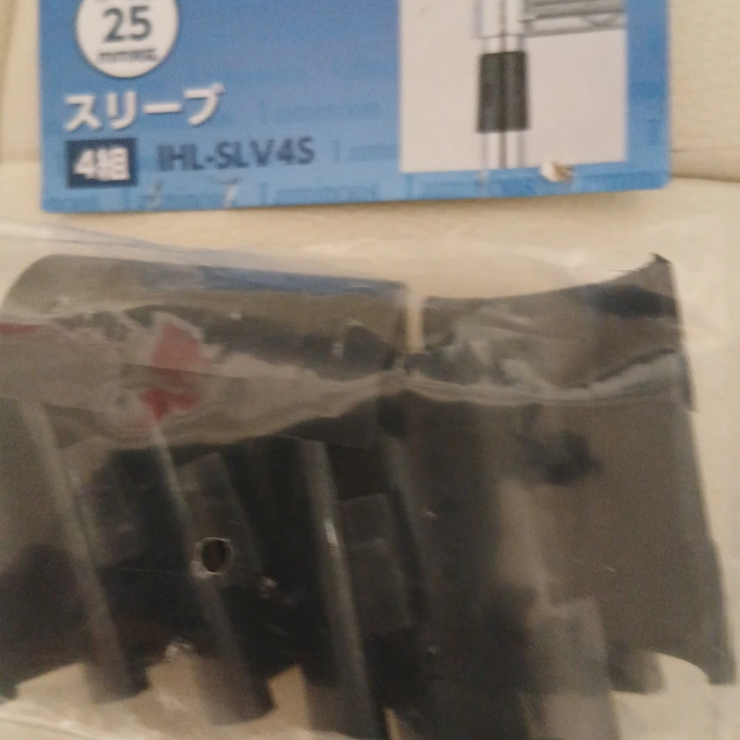 スチールラック用　スリーブ 25mm用 4組 IHL-SLV4Sの写真4枚目