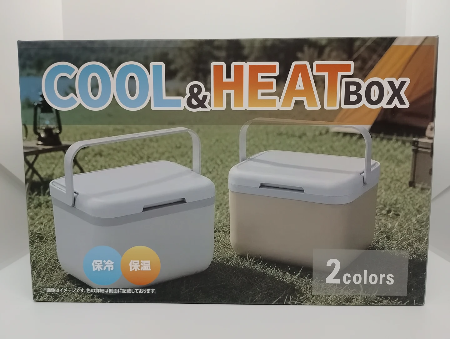 保冷、保温 COOL＆HEAT BOX