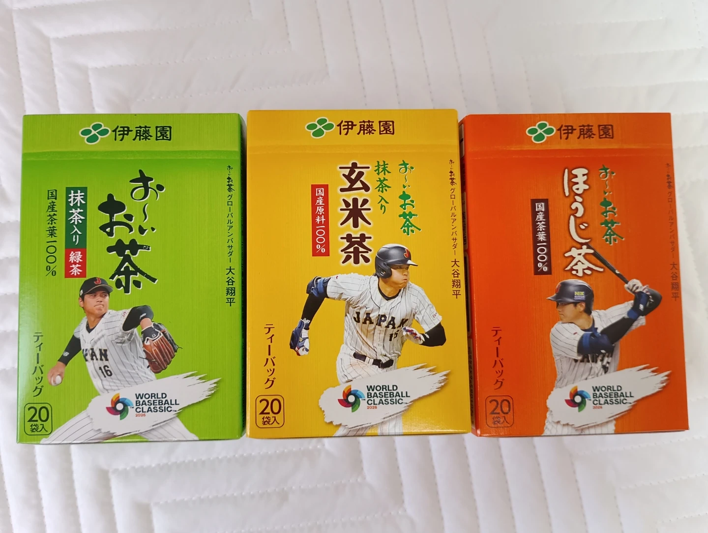 伊藤園 お〜いお茶 大谷翔平パッケージ空箱 3種セット