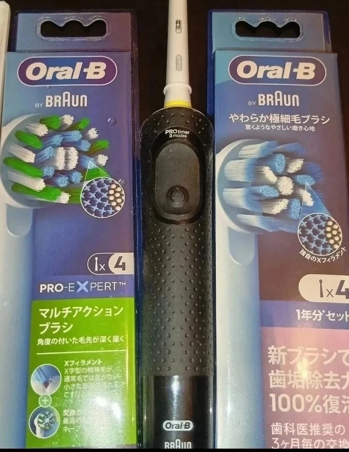 絶対にお得！ブラウン オーラルB 電動歯ブラシ 替ブラシ充電器ケースセットの写真2枚目