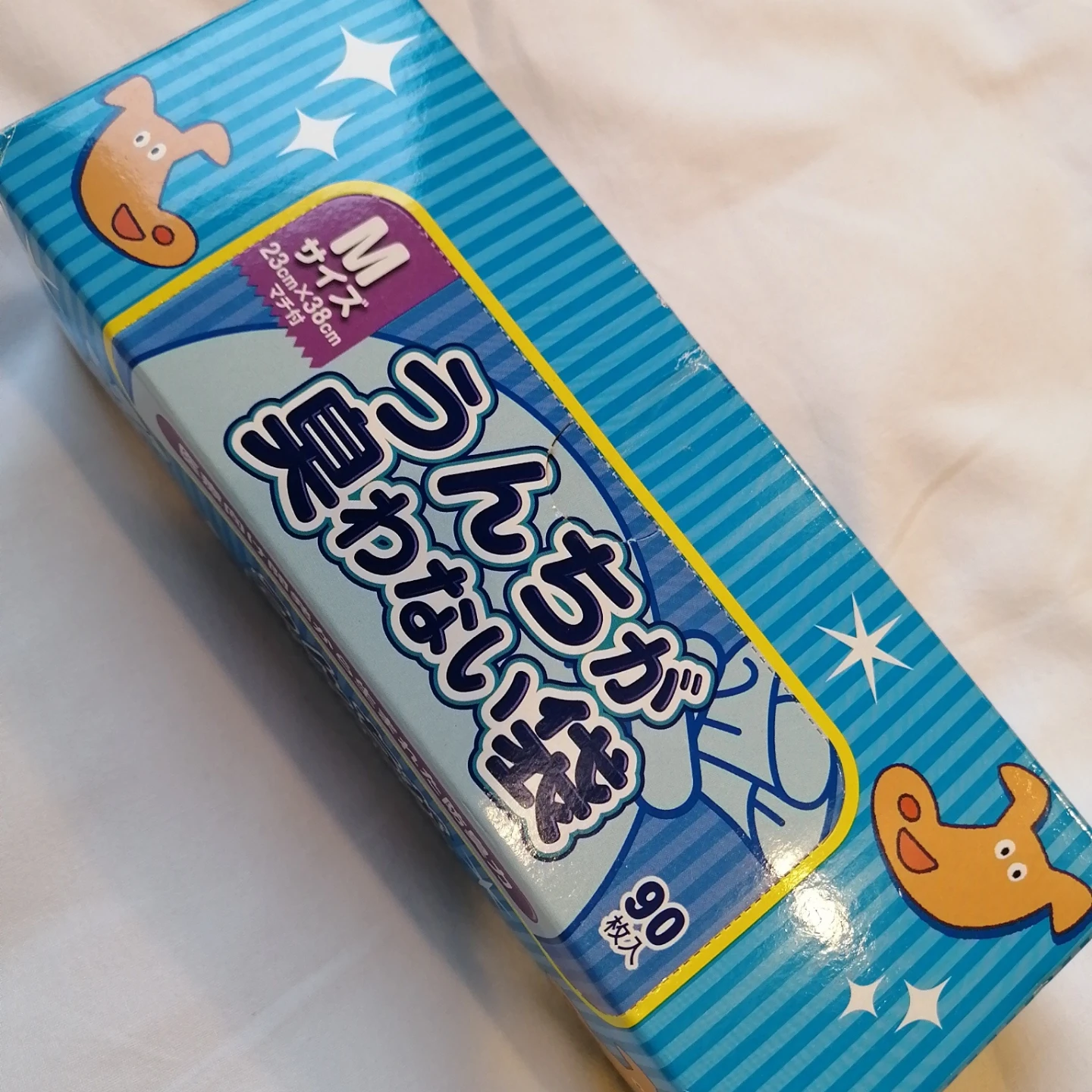 BOS うんちが臭わない袋 Mサイズ