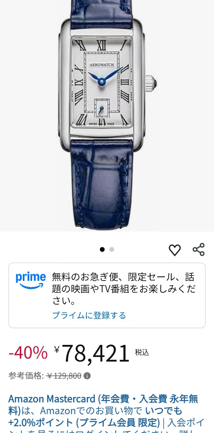 AEROWATCH アエロウォッチ ローマン文字 レクタンギュラー 腕時計の写真6枚目