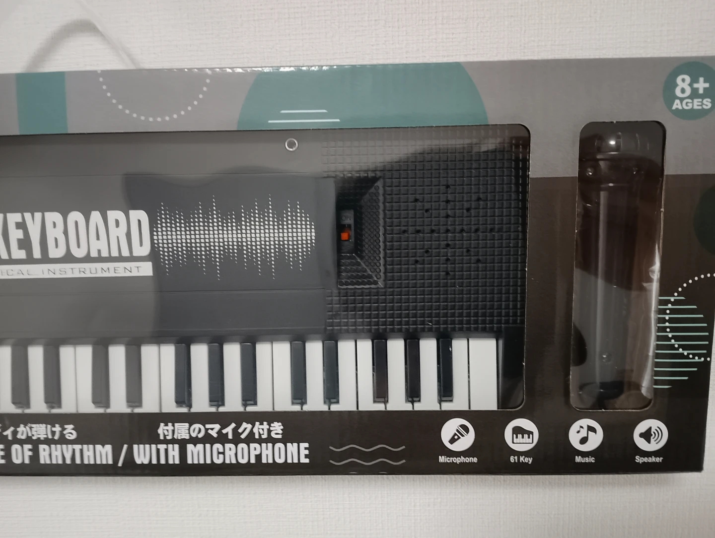 エレクトロニック♪キーボード61key ＆ カラオケ★ギターセット  おうちライブ♪  2種類セットの写真10枚目
