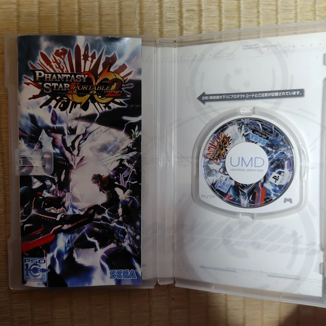 PSP ファンタシースターポータブル2 インフィニティ(中古)の写真3枚目