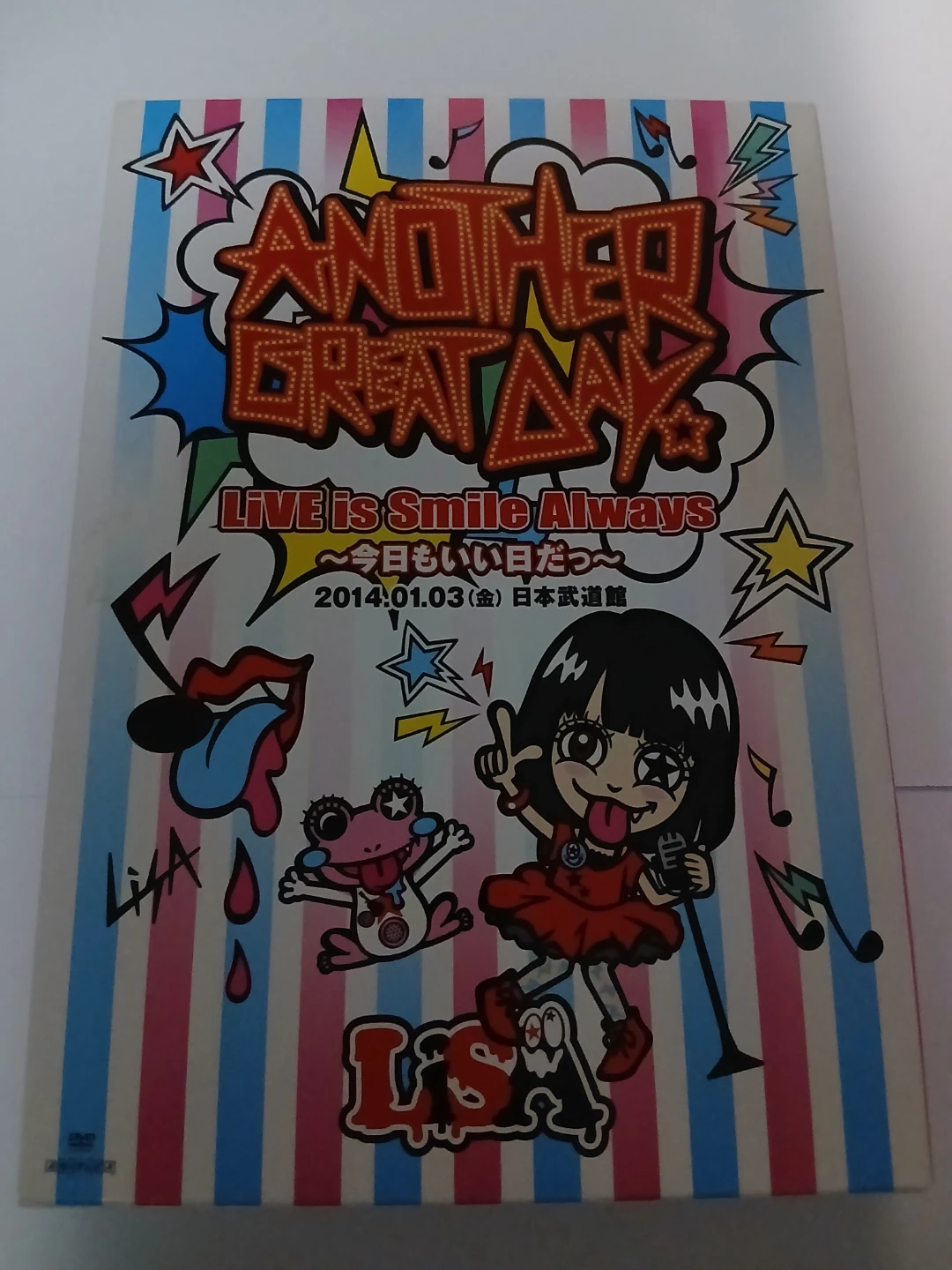 LiSA  ～今日もいい日だっ～　DVD
