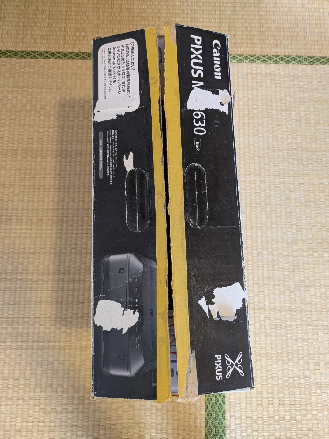 キヤノン インクジェットプリンター PIXUS MG5630の写真9枚目