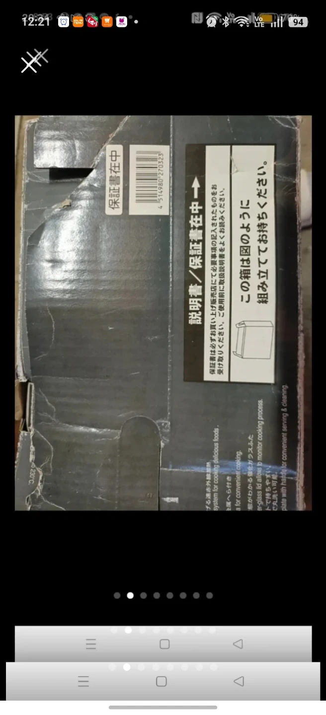 ユーパ ホットプレート TSK-2703DGPWの写真2枚目