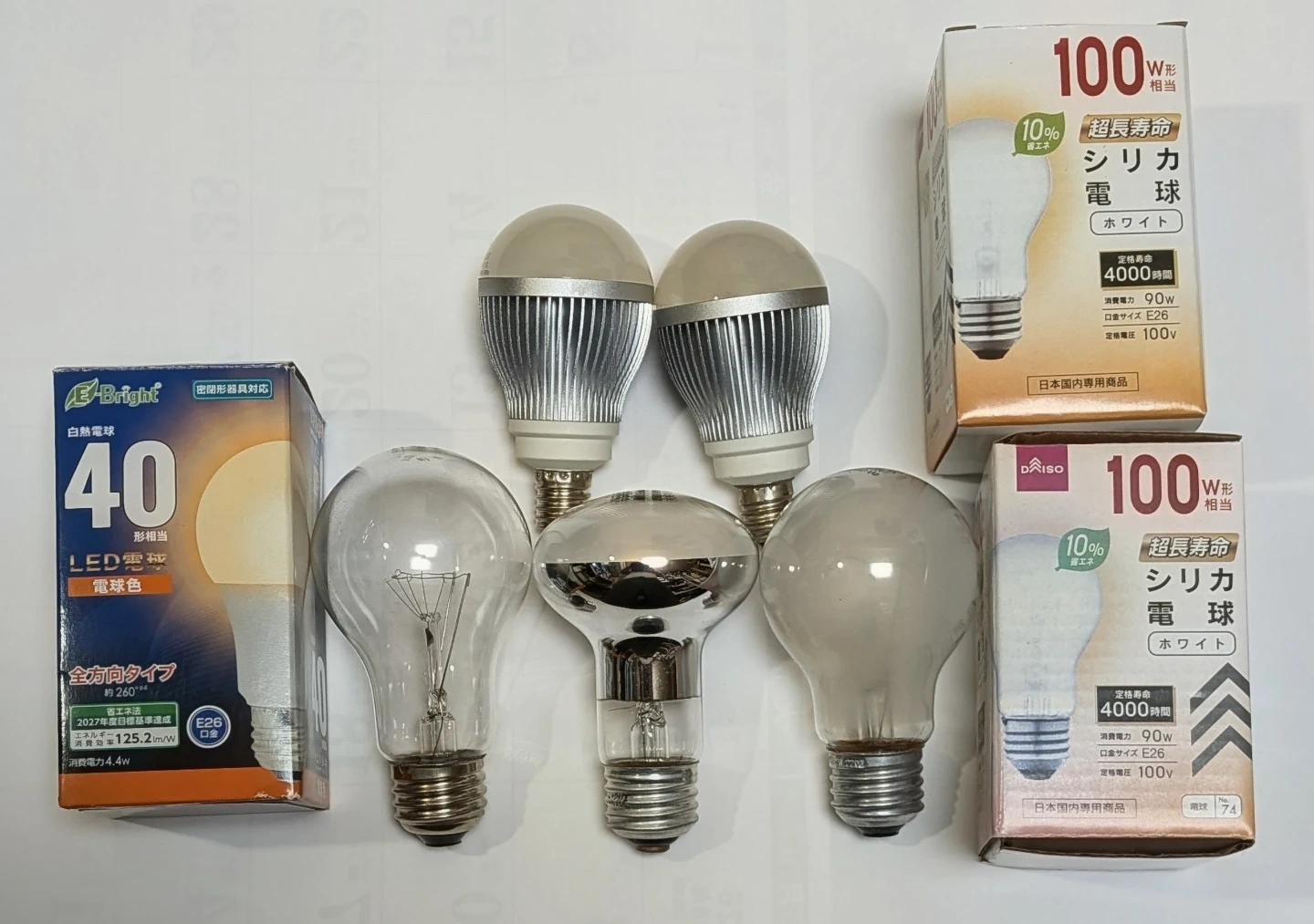 電球色々8ケ
