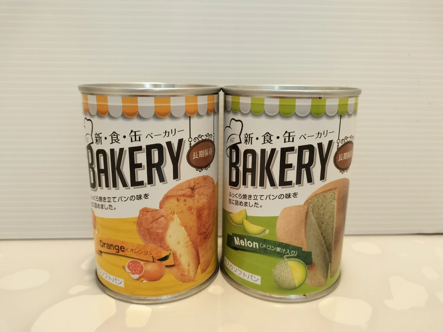 パンの缶詰 2缶セット 災害時の長期保存食。