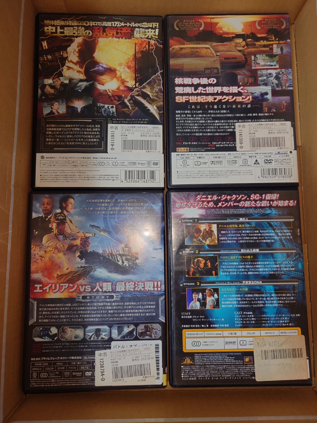 DVD4点　他の有料商品とまとめて取引の場合のみ取引可能の写真2枚目