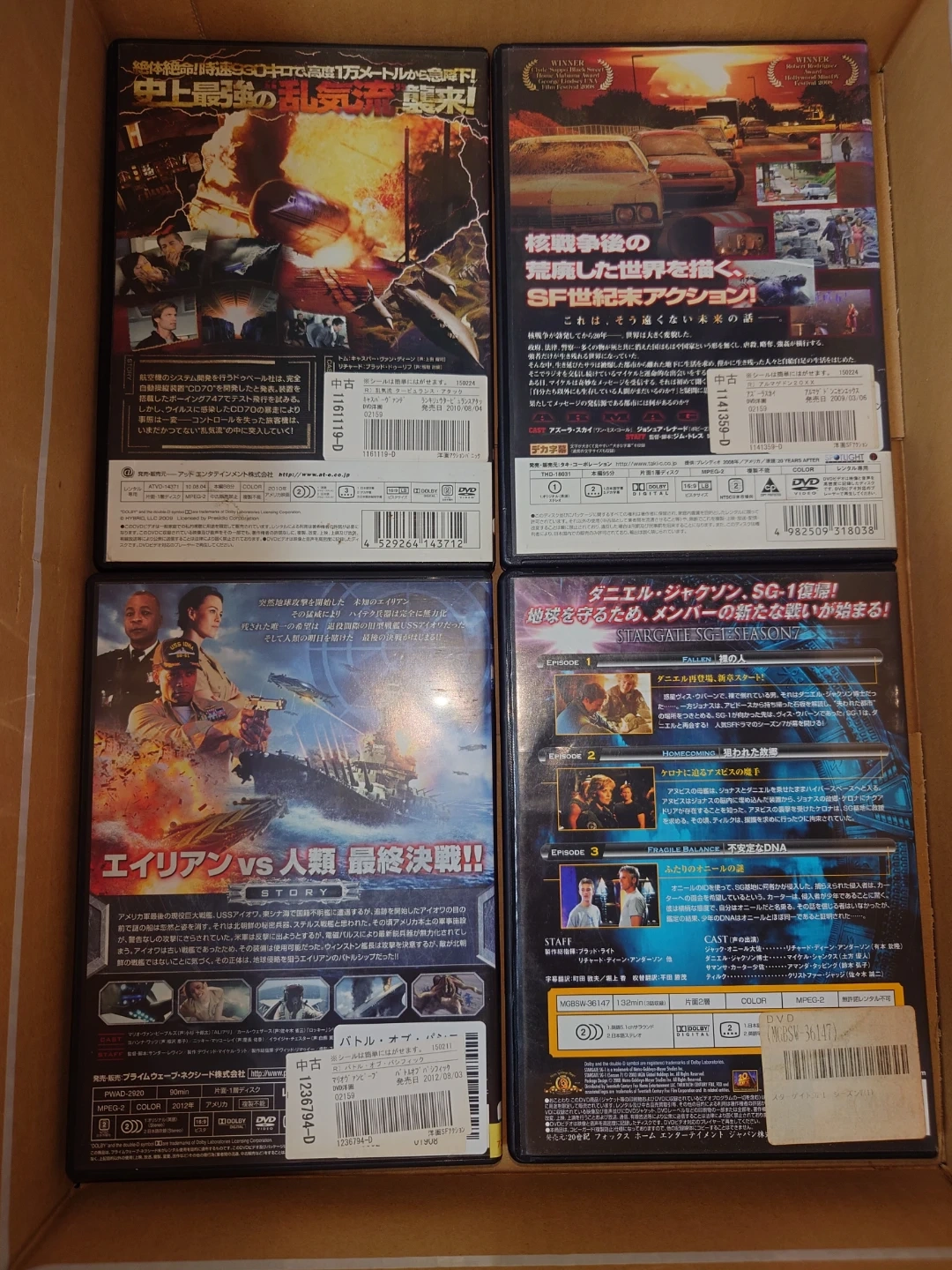 DVD4点 他の有料商品とまとめて取引の場合のみ取引可能の写真2枚目
