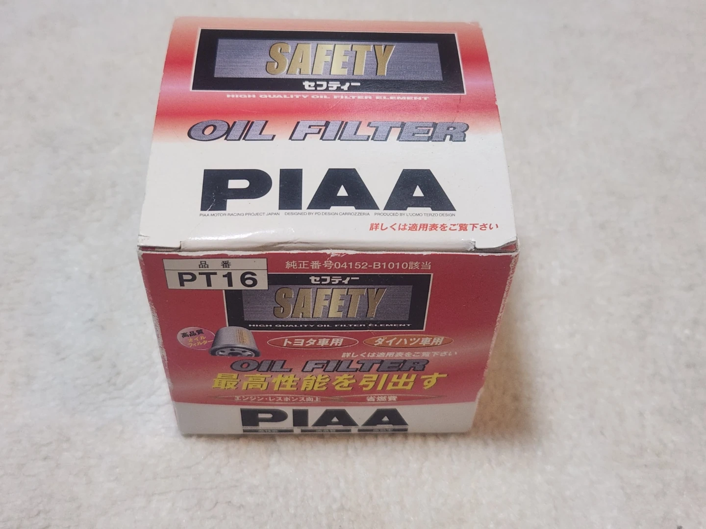 PIAA オイルフィルター PT16の写真2枚目