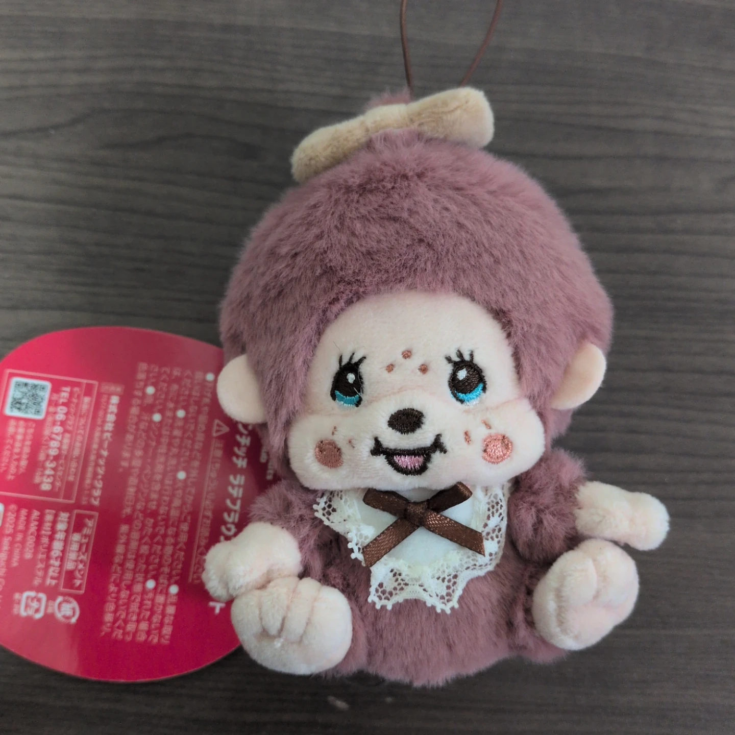 モンチッチ ラテブラウン ぬいぐるみ