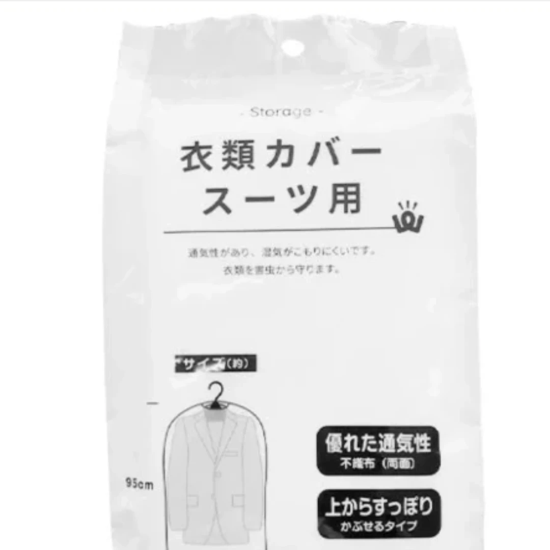 衣類カバー スーツ用 6枚入