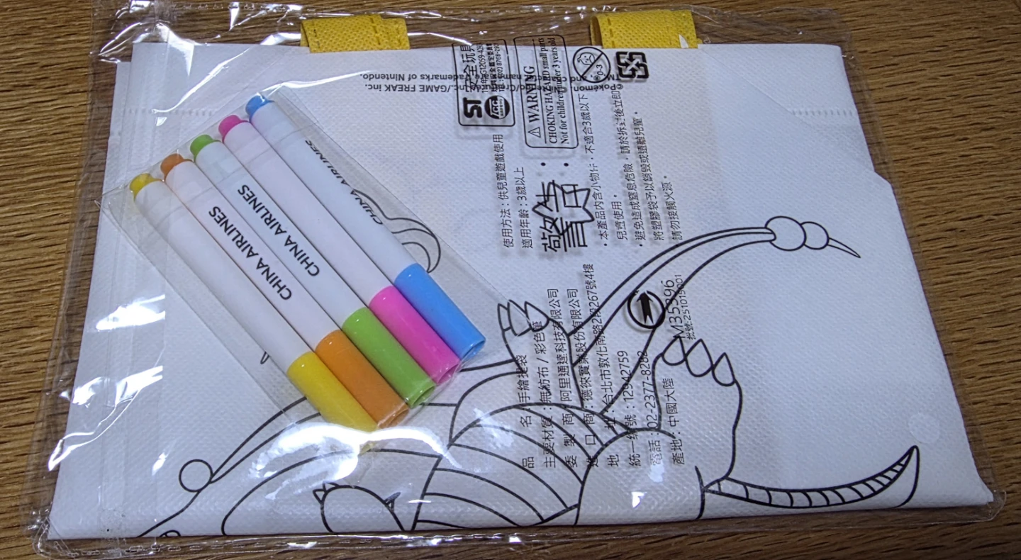 【新品】チャイナエアライン ポケモン 手提げ袋 お絵かきセットの写真2枚目