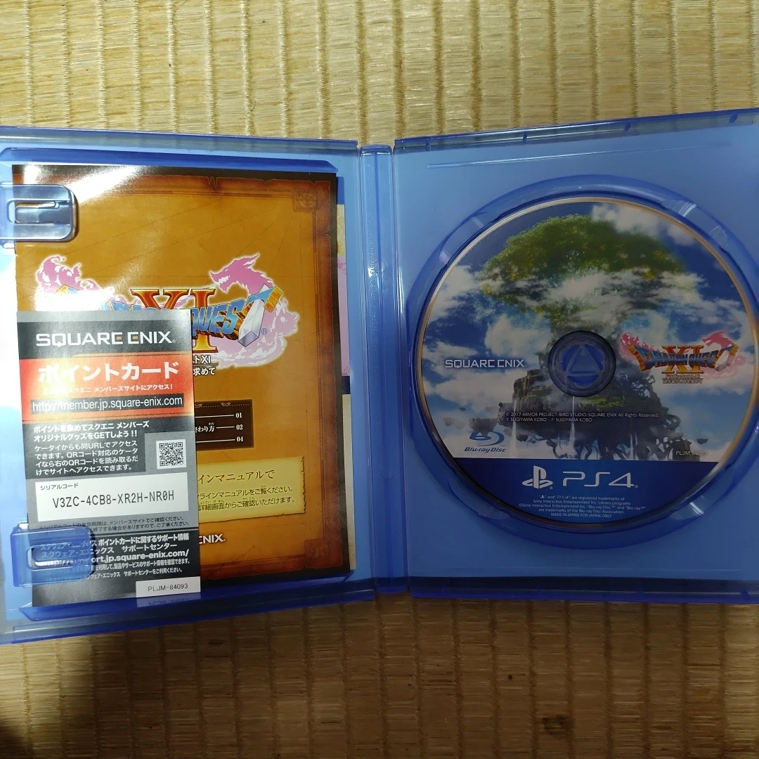 PS4 ドラゴンクエストXI 過ぎ去りし時を求めて(中古)の写真3枚目