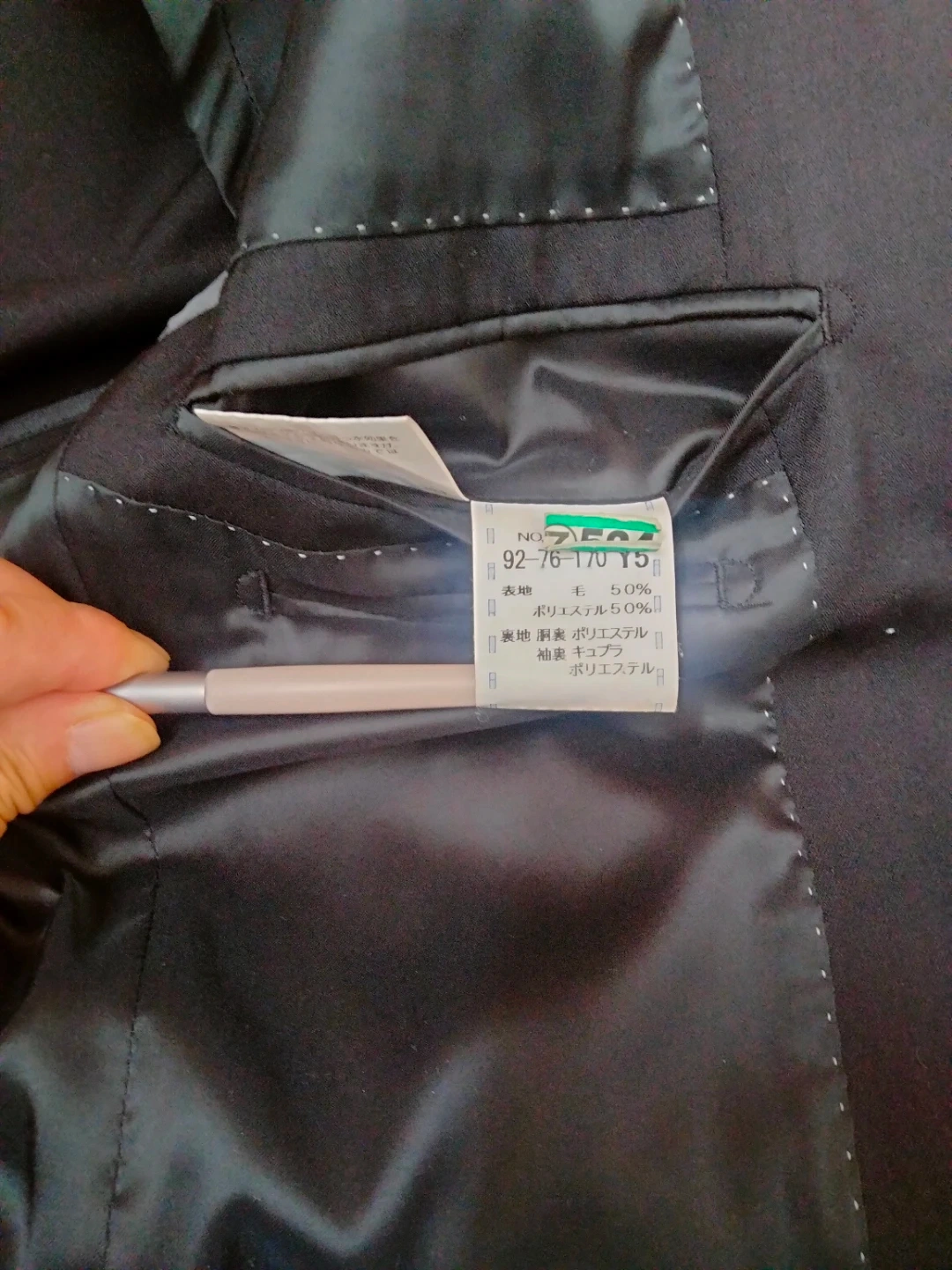 LES MUES AOKI 紳士服 Y5メンズ スーツジャケット ブラックの写真5枚目