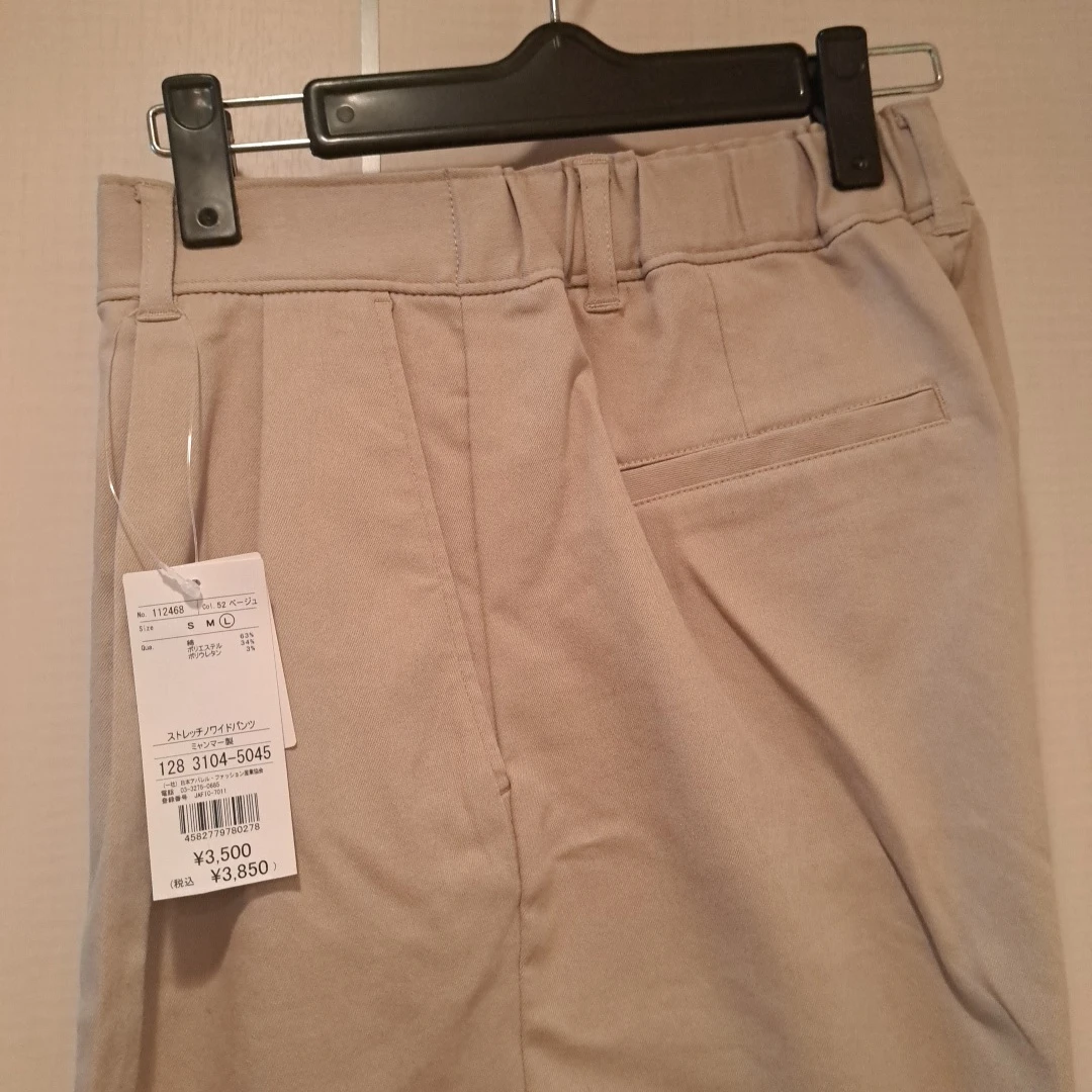 ストレッチワイドパンツ ベージュ Lサイズの写真2枚目